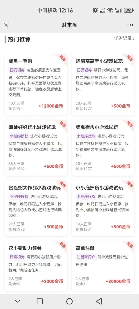 微信图片_20250512150629