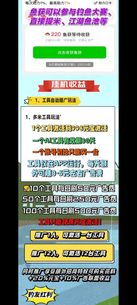微信图片_20250530234514