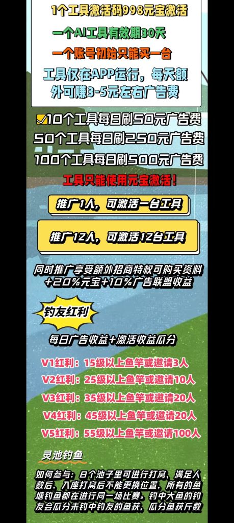 微信图片_20250530234517