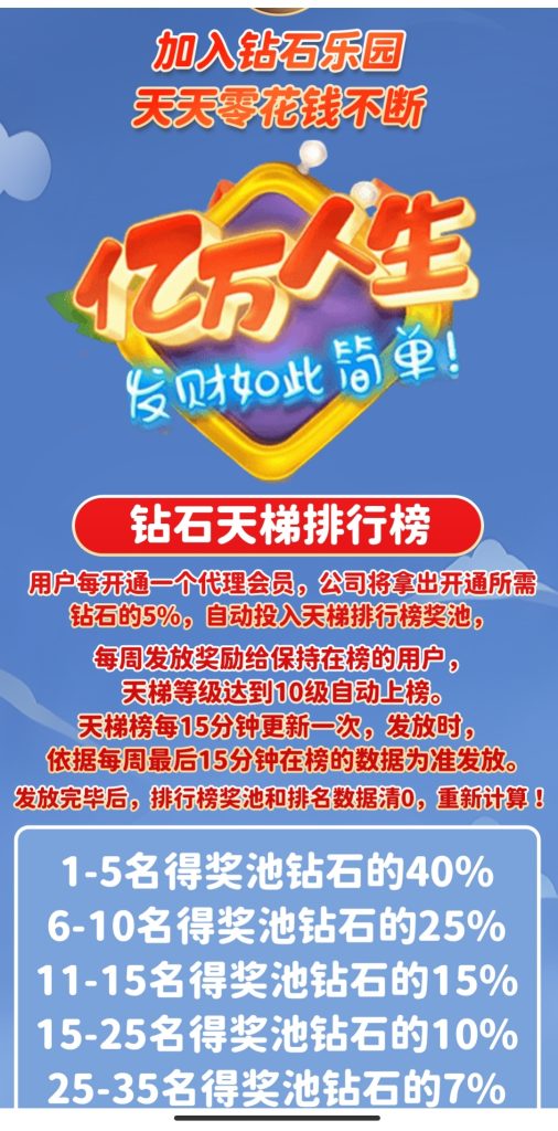 微信图片_20250602204551