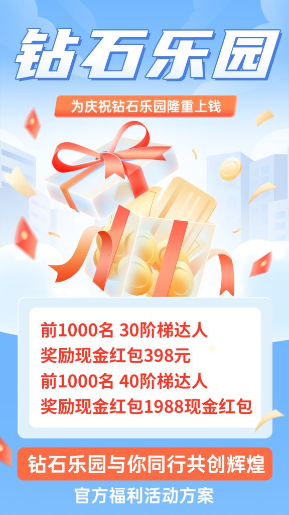 微信图片_20250602204553