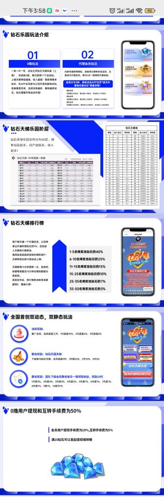 微信图片_20250603120339