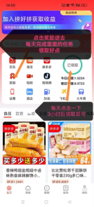 零撸广告首码内测,一天5米,24小时可做-首码项目网