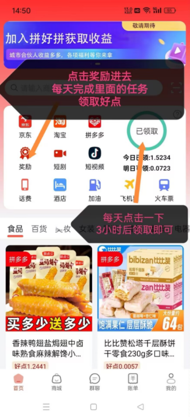 零撸广告首码内测，一天5米，24小时可做-首码项目网