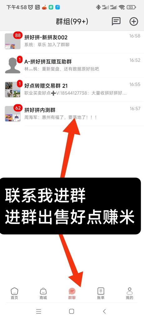 微信图片_20250603174455