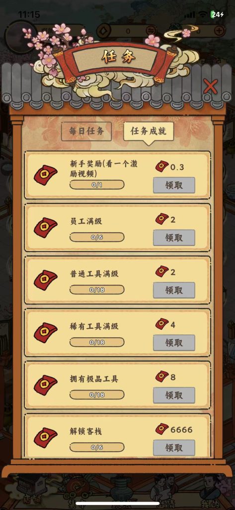 微信图片_20250604111903
