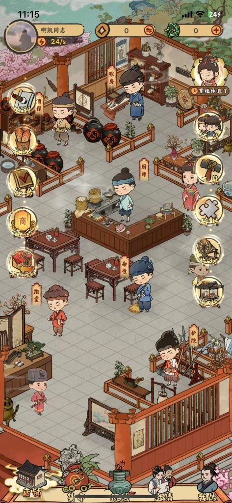 微信图片_20250604111940