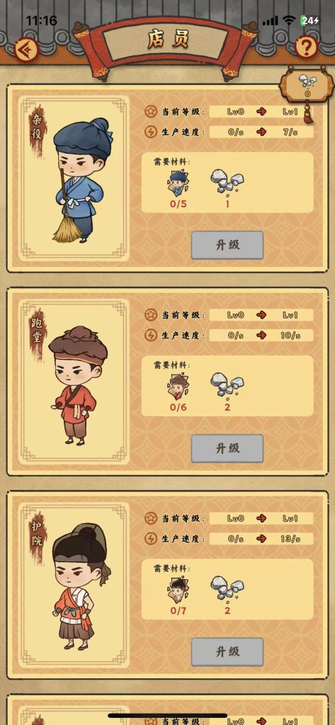 微信图片_202506041119401
