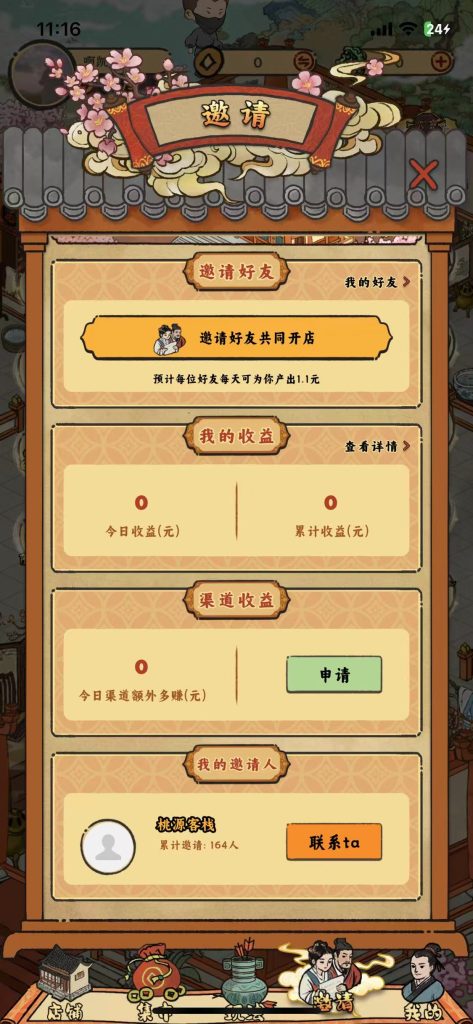 微信图片_20250604111941