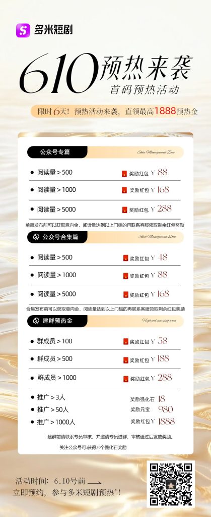 微信图片_20250604232318