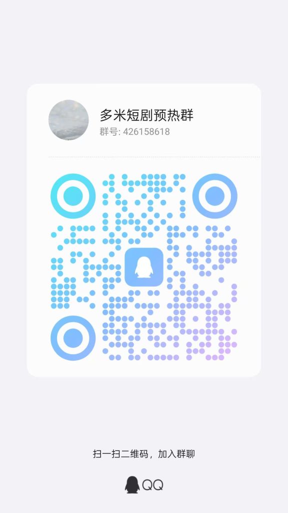 微信图片_20250604232941
