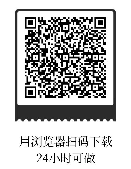 微信图片_20250605175448