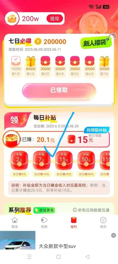 微信图片_20250606102154