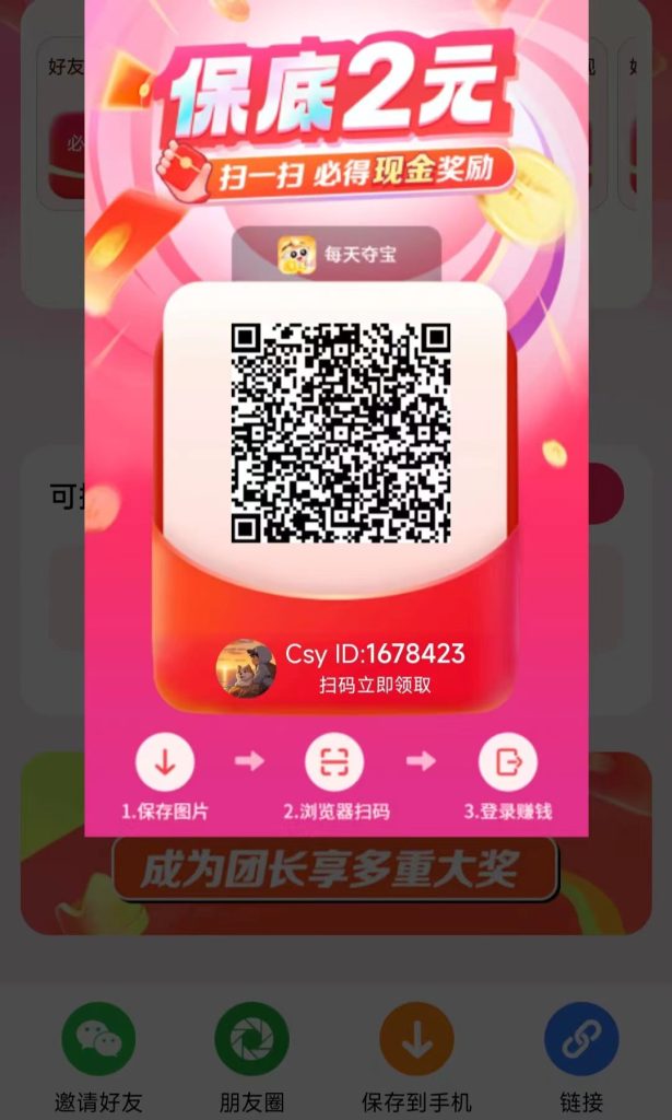 微信图片_20250606102203
