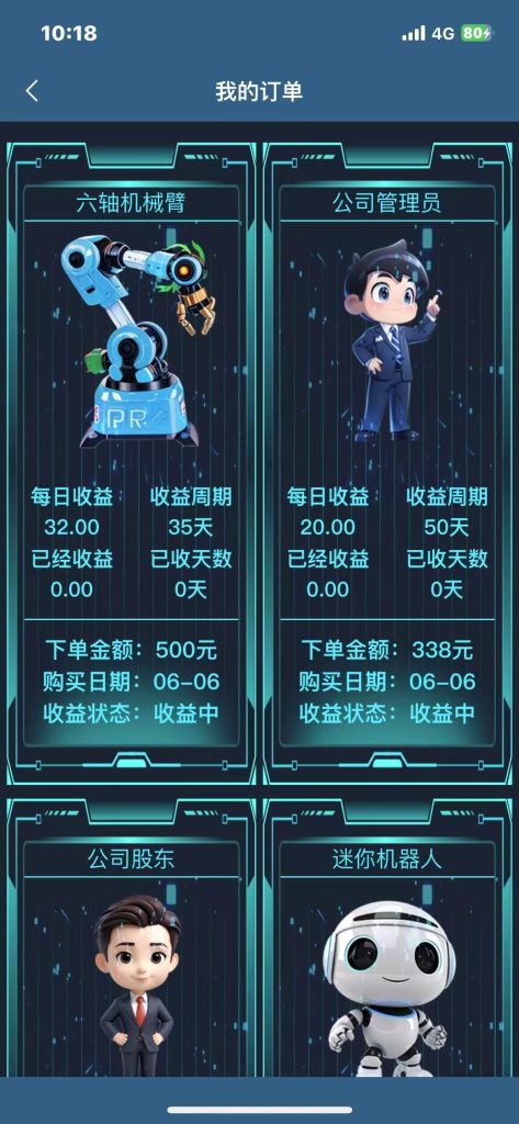 微信图片_20250606111301