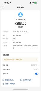 首码网 - 网上创业赚钱首码项目发布推广平台