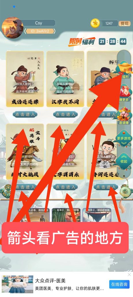 微信图片_20250607155524