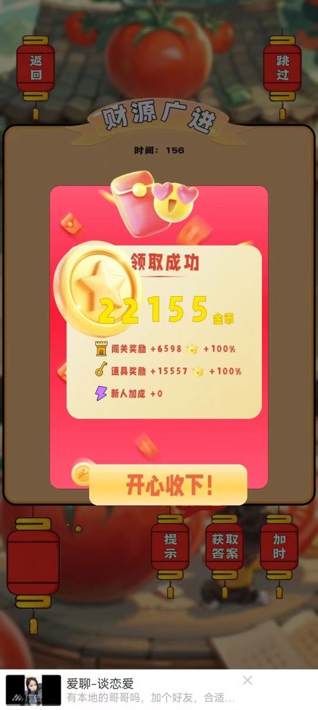 微信图片_20250607155526