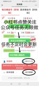 财来阁首码新出，最新阅读，单号一天15元！！-首码项目网