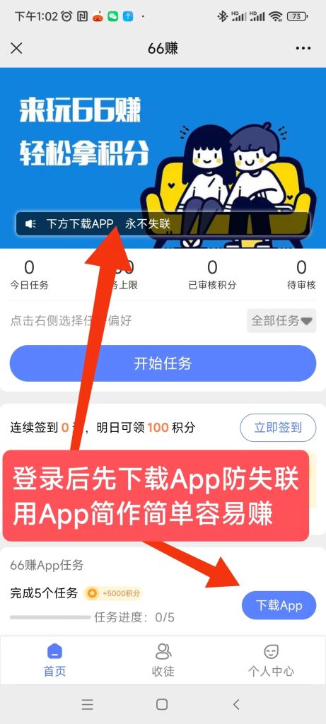 微信图片_20250610132644