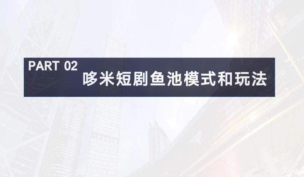 微信图片_20250611132913