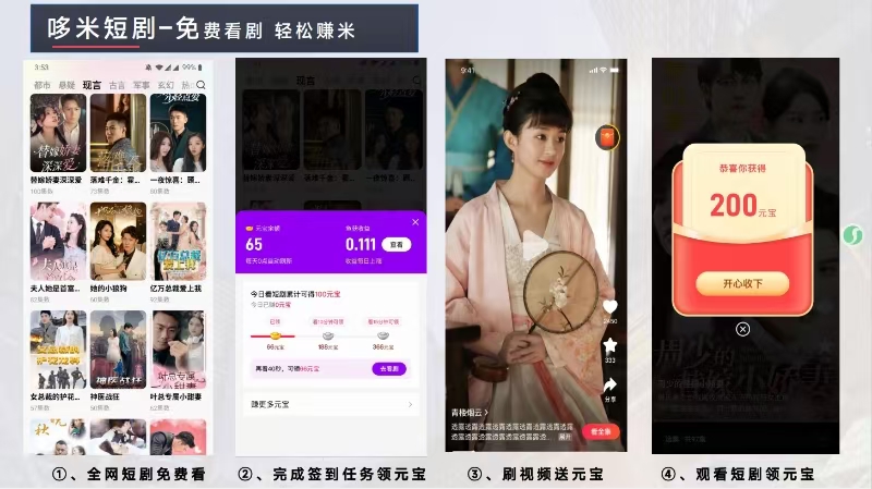 微信图片_20250611132929