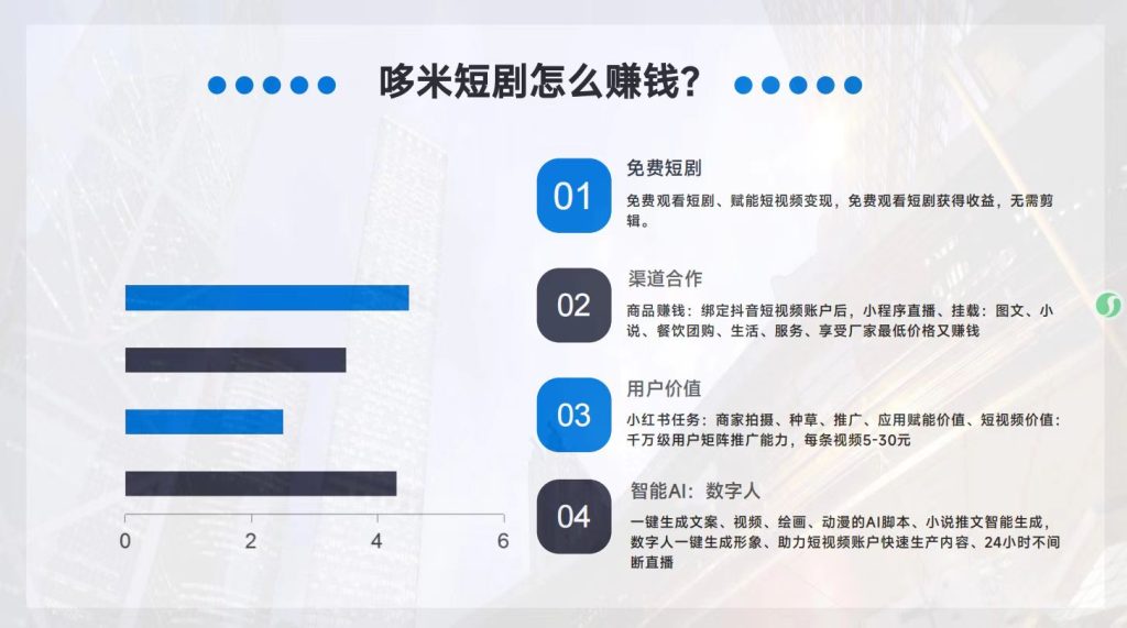 微信图片_20250611133036
