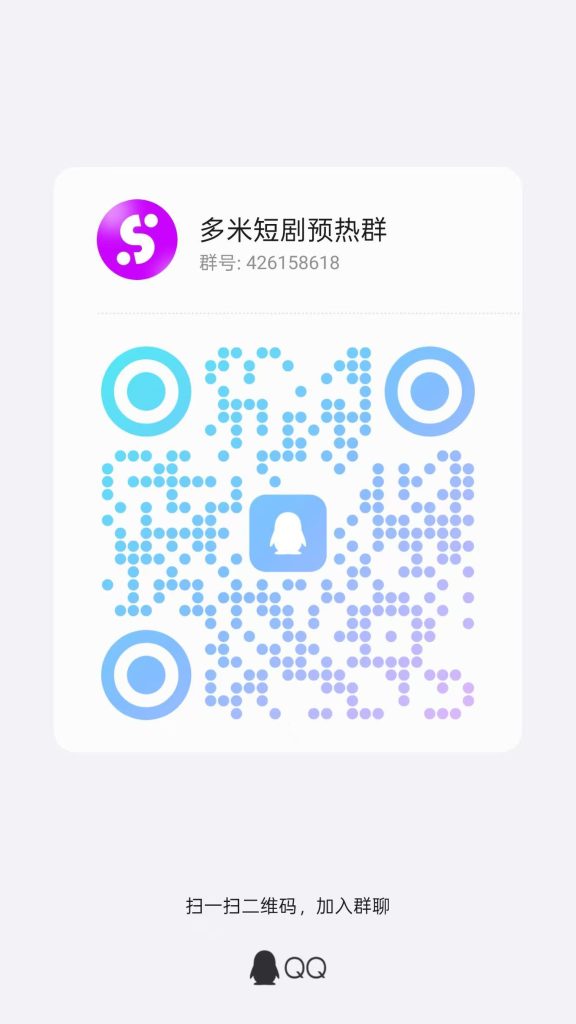 微信图片_20250611140606