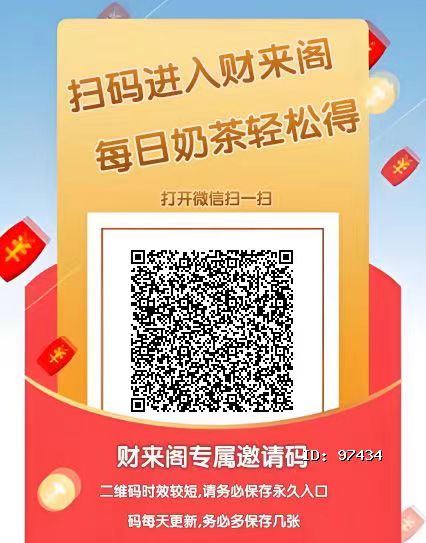 微信图片_20250613144450