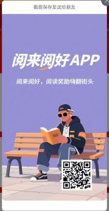 首码网 - 网上创业赚钱首码项目发布推广平台