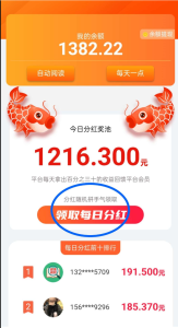 首码网 - 网上创业赚钱首码项目发布推广平台