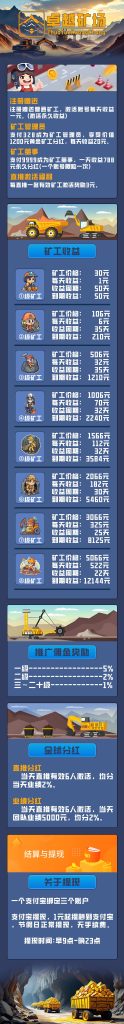 微信图片_20250625110350