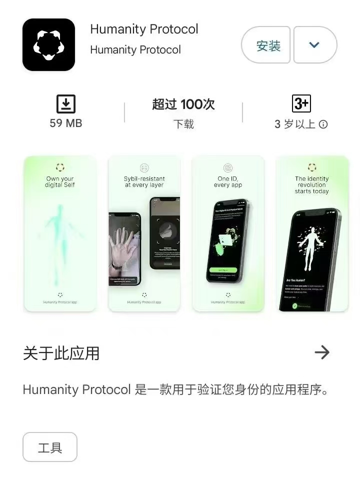 手掌app