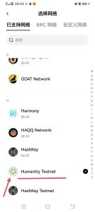 手掌币没做的抓紧马上起飞在欧意平台和BG交易所列出专属网络通道-首码项目网