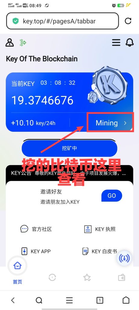 比特币详细