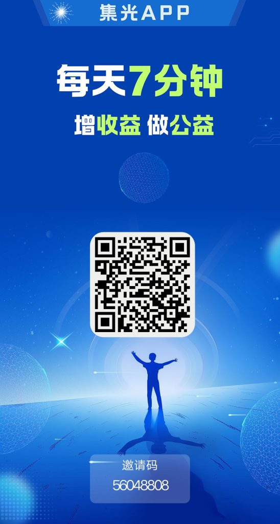 集光一个个圈圈模式-首码项目网