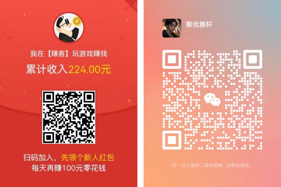 05推广码和微信