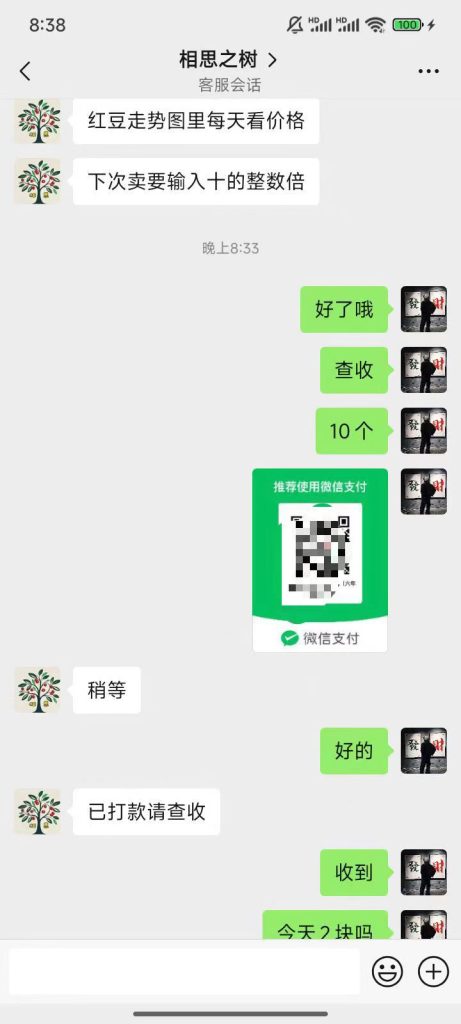 1000004360