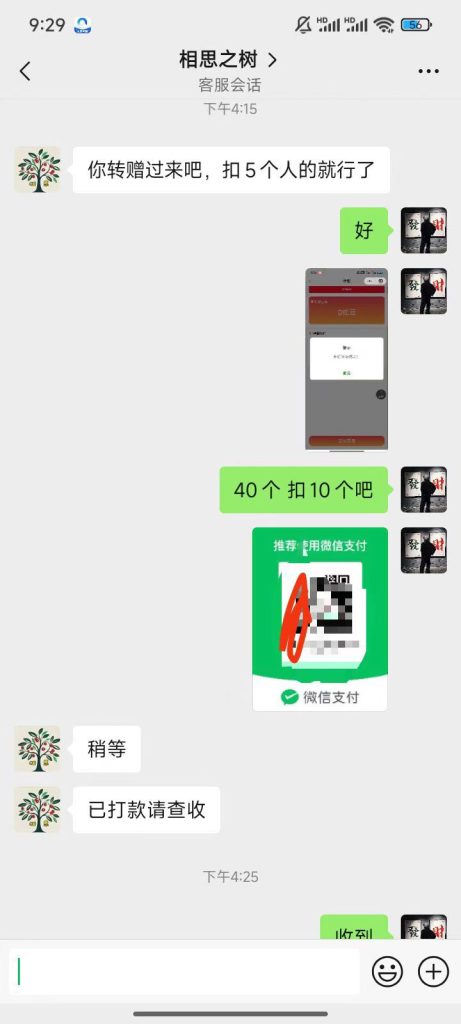 1000004361