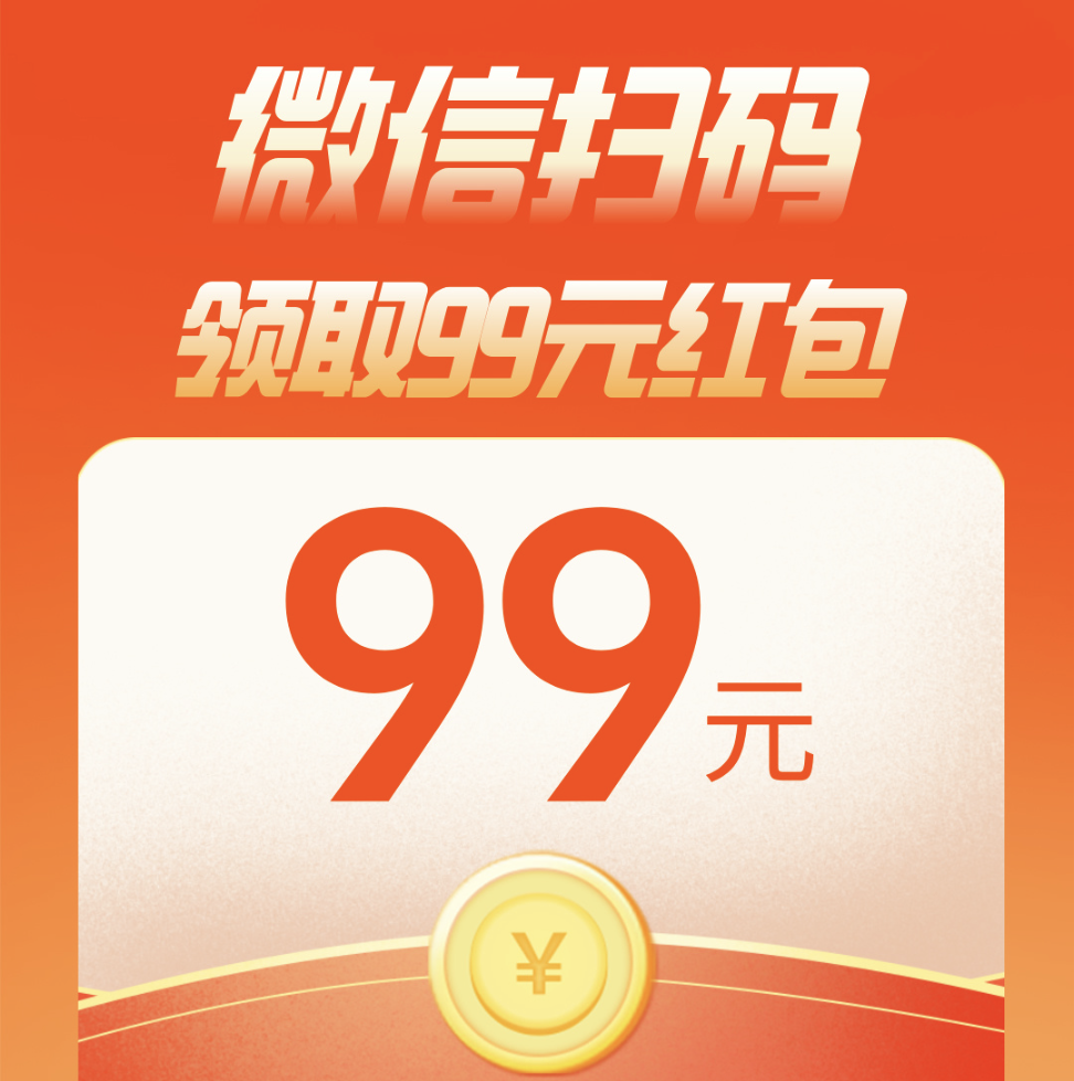 自动赚米，有扶持-首码项目网
