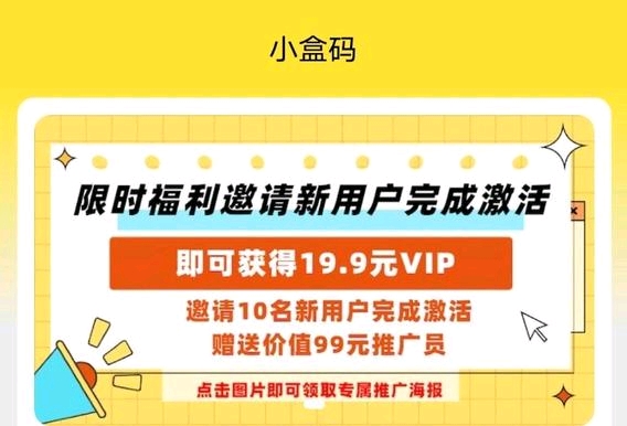 冷门烟盒回收每天日入几百＋-首码项目网