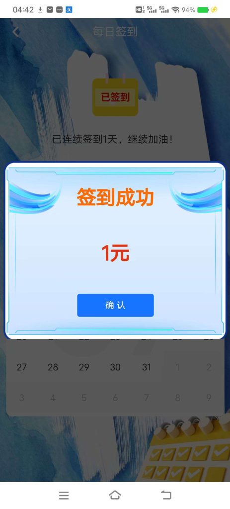 1752046996020