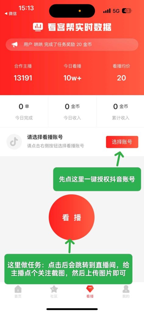 1752736297900