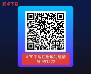 最新首码项目刚上线内测中邀请码:991472-首码项目网