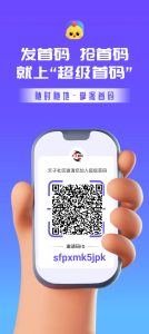 【云果园】即将上线首码项目预热中,超级链接未来银行模式-首码项目网