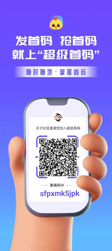 【云果园】即将上线首码项目预热中，超级链接未来银行模式-首码项目网