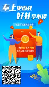 0撸上线
✅乐聊宝✅首码两天,实名认证需要花费9.8元-首码项目网