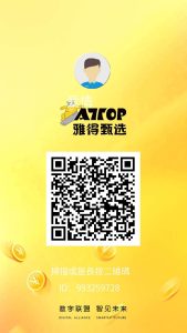 雅得甄选，（开盘了）
雅豆，0.001一个-首码项目网