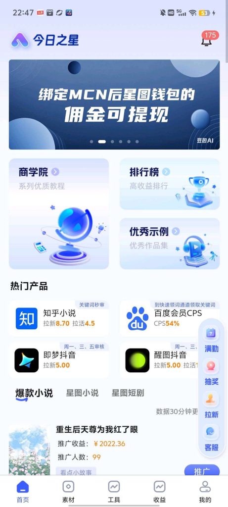 1753966705806