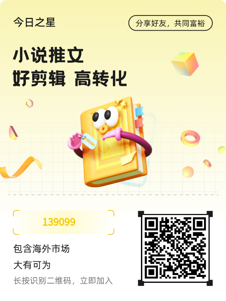 今日之星零撸首码，
全新抖音赚钱模式，刚出，不推广-首码项目网